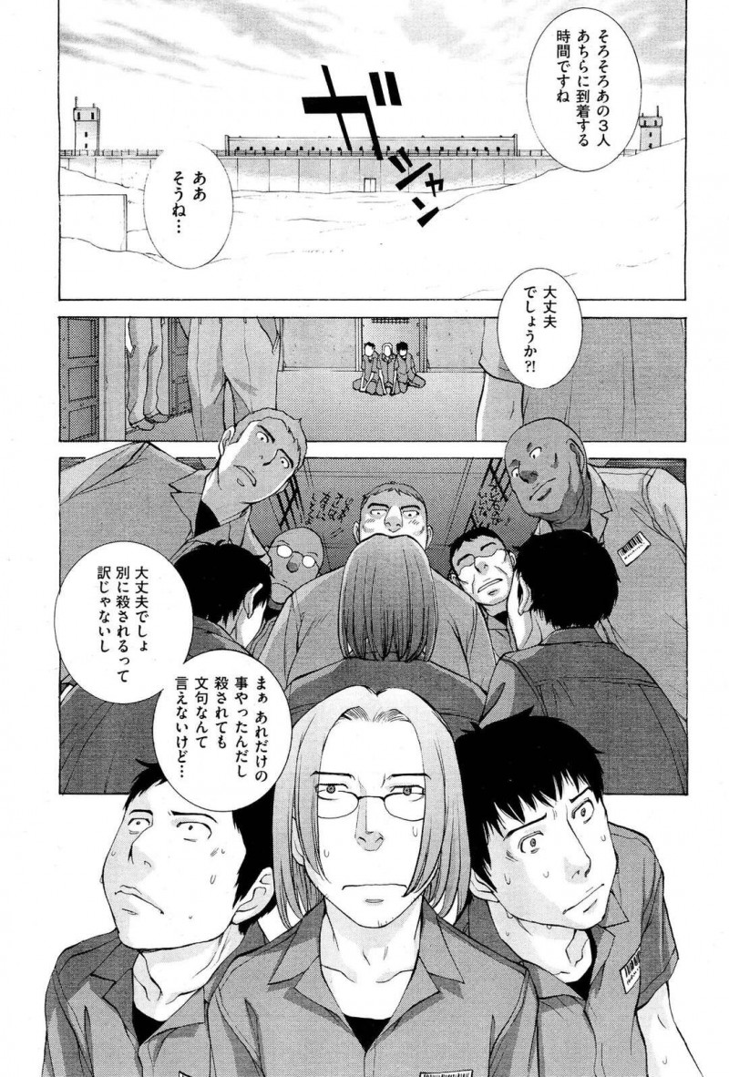 性欲を高めるためお嬢様JKとメイドと保健の先生とハーレム４Pセックス…マンコフィストしながら中出し！