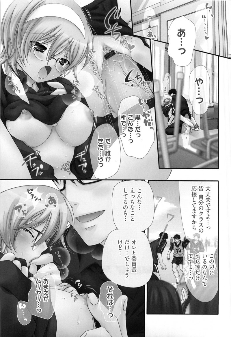 【少年漫画】風邪を引いて寝込んでいる委員長を誘惑しちゃう眼鏡お姉さん…キスをしてご奉仕フェラをして生ハメ中出しセックスしちゃう【赤銅茉莉：彼女と彼の論争点】
