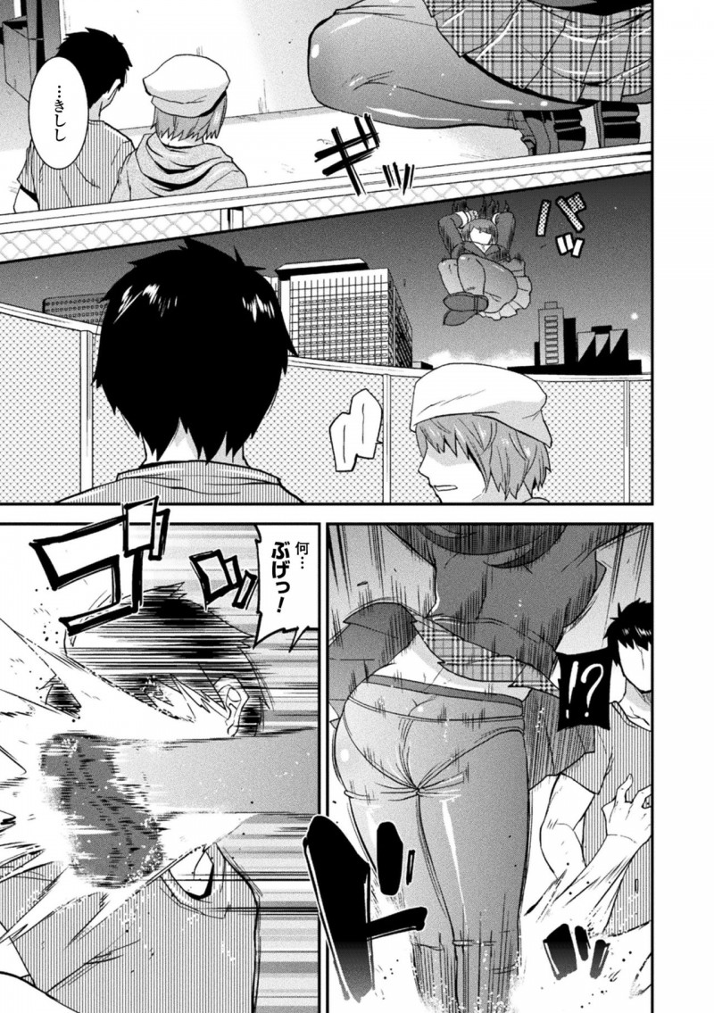 【少年漫画】無防備な男に不意打ちしてファイトマネーを稼ぐ格闘JKのまゆか…しかし罠にかかって男の集団に囲まれてしまったまゆかは為す術がなく輪姦されてしまう。デカマラを生挿入されたり、吐くまでイラマしたりと陵辱を尽くしまくる。【歌麿：闇討ちファイターまゆか】