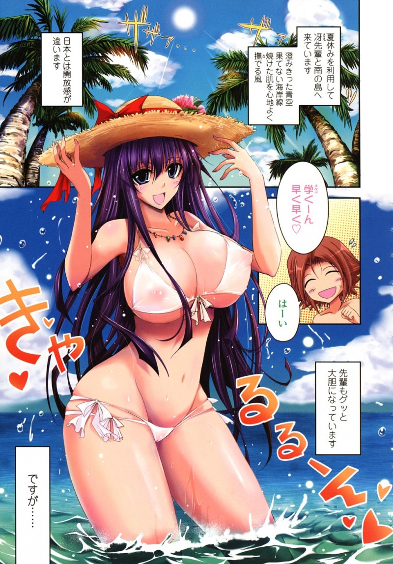 【少年漫画】周囲にまぎれ乱交しちゃうお姉さんたち…バックや乳首舐めでいちゃラブセックスしちゃう【TANA：キミの瞳に欲情してる】