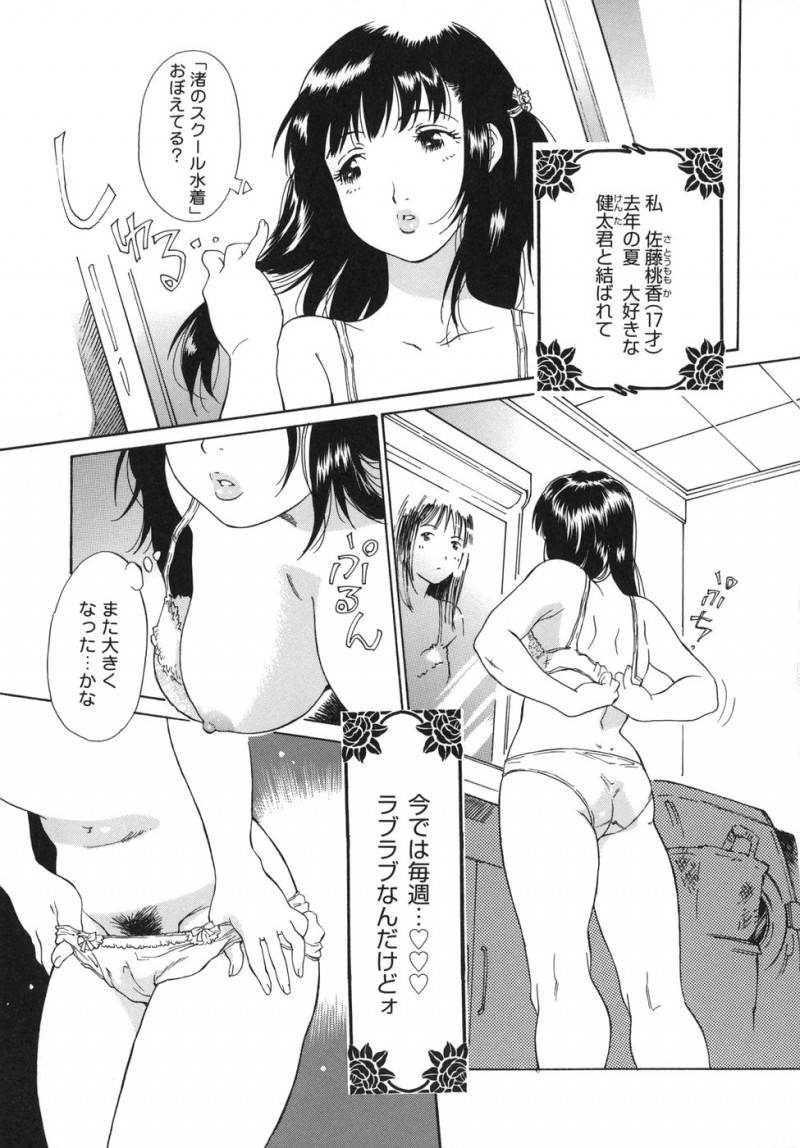 【少年漫画】お風呂でイチャイチャしちゃう巨乳のお姉さん…手マンやバックで生ハメ中出しセックスしちゃう【やまのべきった：バトル・フィールドアナル】