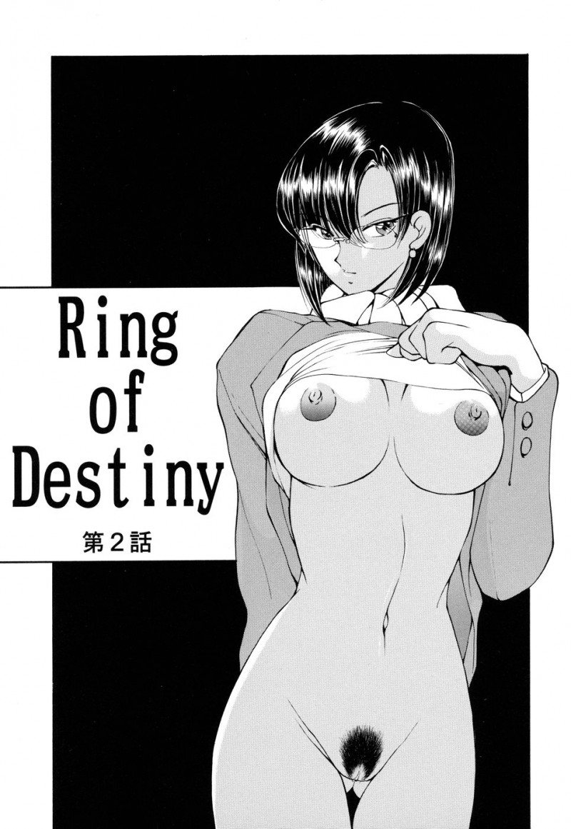 【エロ漫画】掃除中に調教されちゃう巨乳のお姉さん…アナルに指入れをされてご奉仕フェラで生ハメ中出しセックスでメス堕ちしちゃう【藤咲真：Ring of Destiny 】