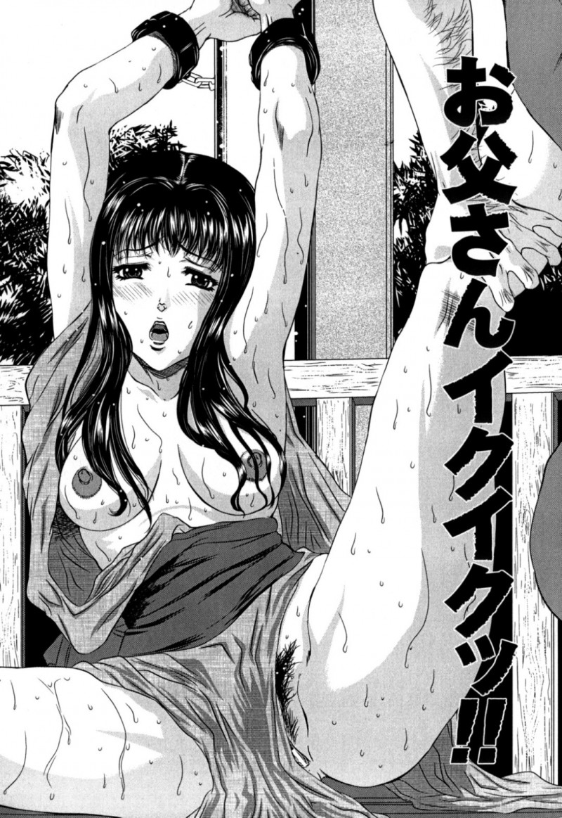 父親に調教されちゃう娘…乳首舐めやクンニをされて生ハメ近親相姦で中出しいちゃラブセックス