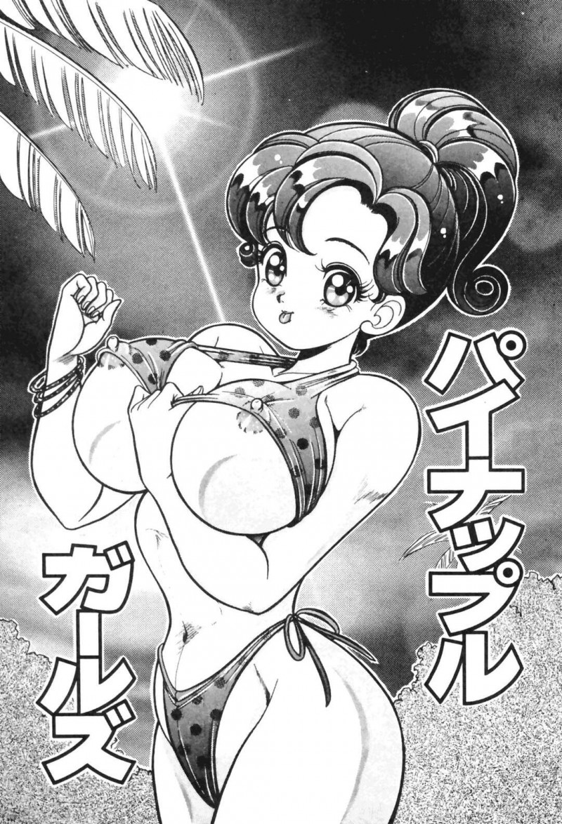【エロ漫画】バカンスで来た海で男にマッサージしてもらう爆乳女子…アソコも手マンされてしまい潮吹きさせられ青姦セックス！【わたなべわたる：パイナップルガールズ】