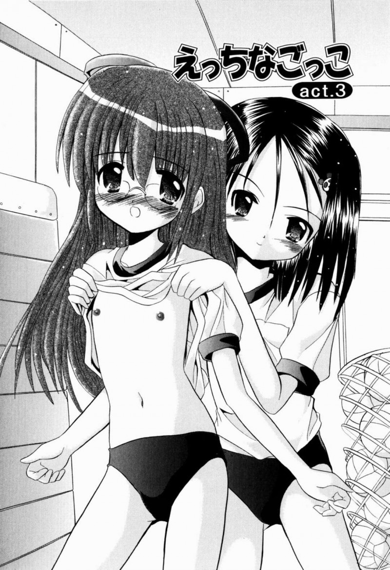 【エロ漫画】ひとりの青年を取り合うお姉さんたち…フェラやバックで生ハメ中出しいちゃラブセックスで３Pしちゃう【北川瑞希：えっちなごっこ】