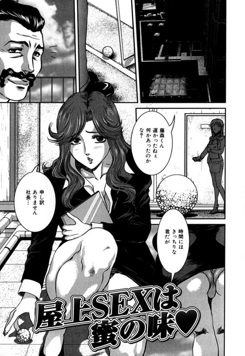 調教されちゃう淫乱OLお姉さん…ご奉仕フェラをしてクンニやバックで生ハメ中出しいちゃラブセックスしちゃう