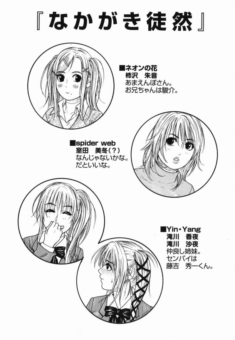 文化祭でバニーのコスプレを着せられるメガネ女教師…生徒たちを呼びにお化け屋敷に入ると男子たちと複数プレイでフェラやバックで中出しセックスしちゃう