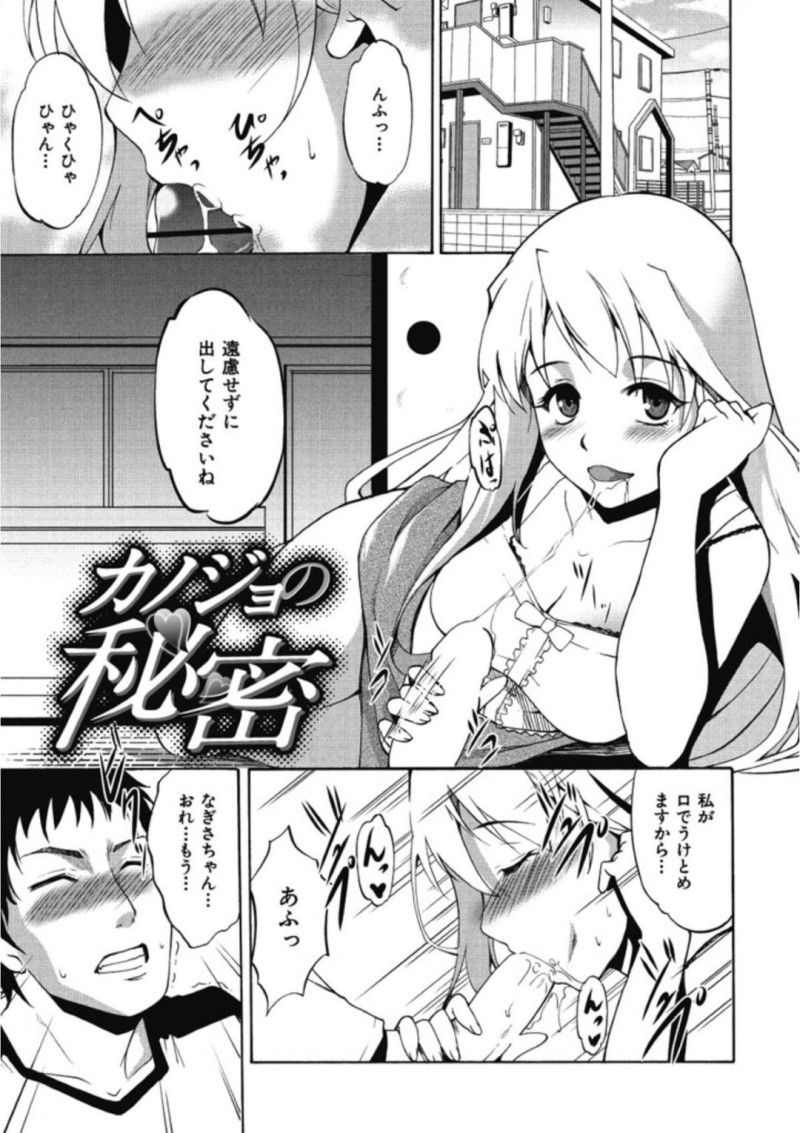 裸エプロン姿で誘惑しちゃうお姉さん…生挿入を懇願していちゃラブ中出し濃厚セックスしちゃう