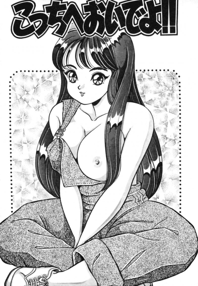 【エロ漫画】約束を忘れた友達の弟と遊ぶことにした可愛い美少女…恋バナからキスの練習を始めて積極的にHを勧めていちゃラブセックスしちゃう【わたなべわたる：こっちへおいでよ！！】