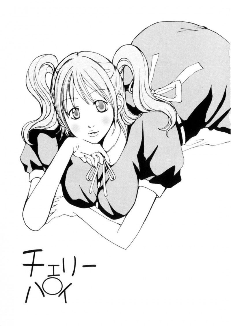 【エロ漫画】調教されて犯されちゃう巨乳のウエイトレス…バック生ハメ騎乗位でいちゃラブセックスしちゃう【目木ルリヲ：チェリーパイ】