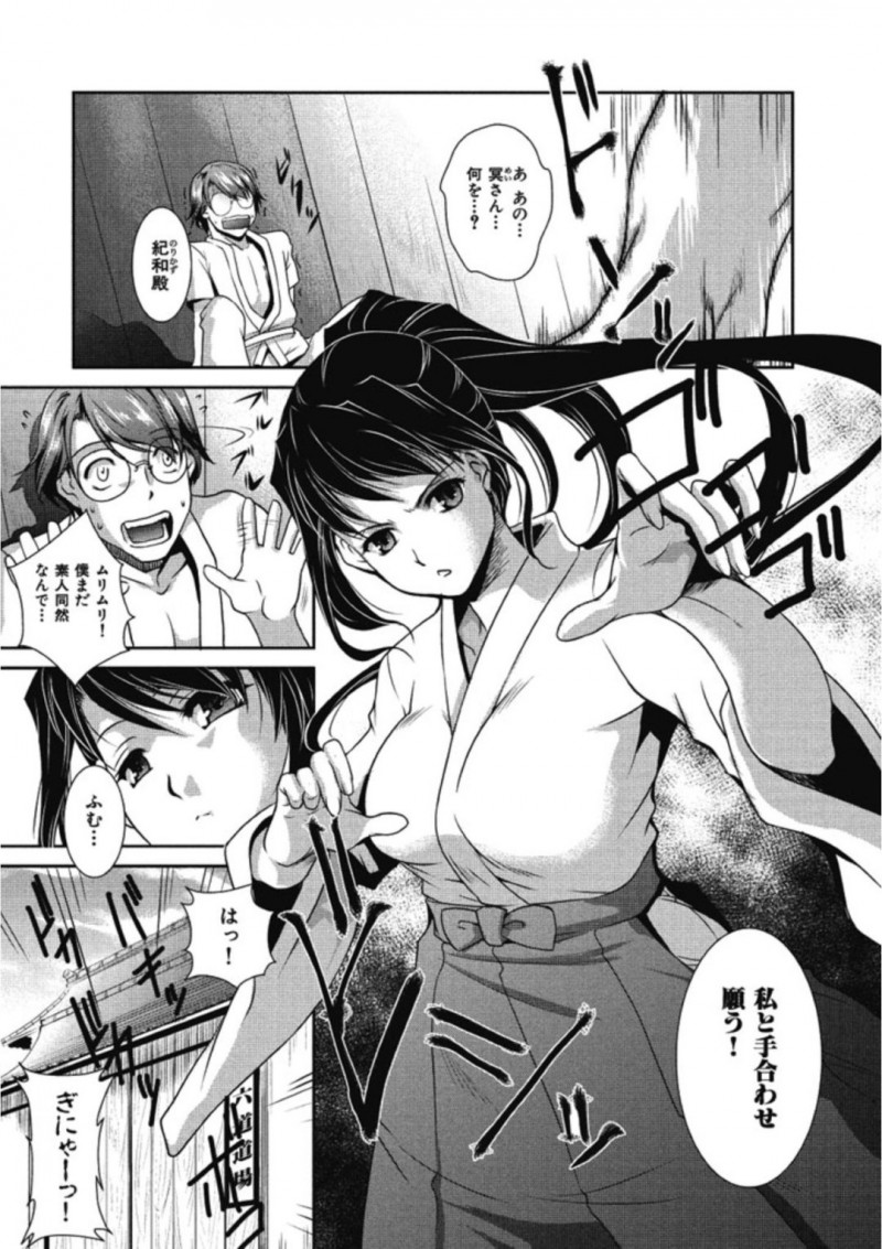 夫の旅館を引き継ぐ未亡人の巨乳の女将…ひとりの夫に似た男性に恋をしてご奉仕フェラをすると露天風呂でいちゃラブセックスしちゃう