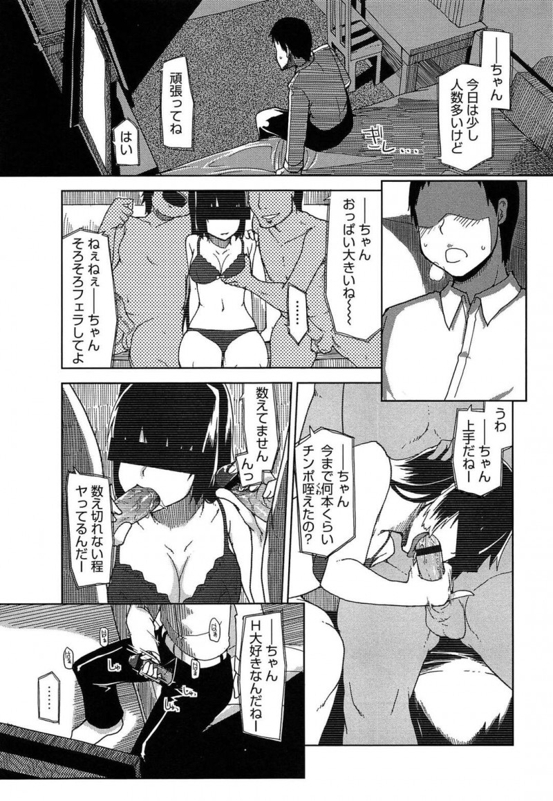 一目ぼれされた男に見られながら彼を誘惑する彼女…大勢の男たちの慰み者にされて淫乱堕ちしちゃう
