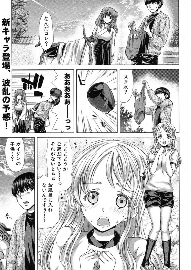 家主の男子に自分が精霊であることを真面目に説明し、本気の想いが伝わってキスされた爆乳着物美少女…乳首を舐められてパイズリフェラでご奉仕し、激しいイチャラブ中出しセックスして絶頂する
