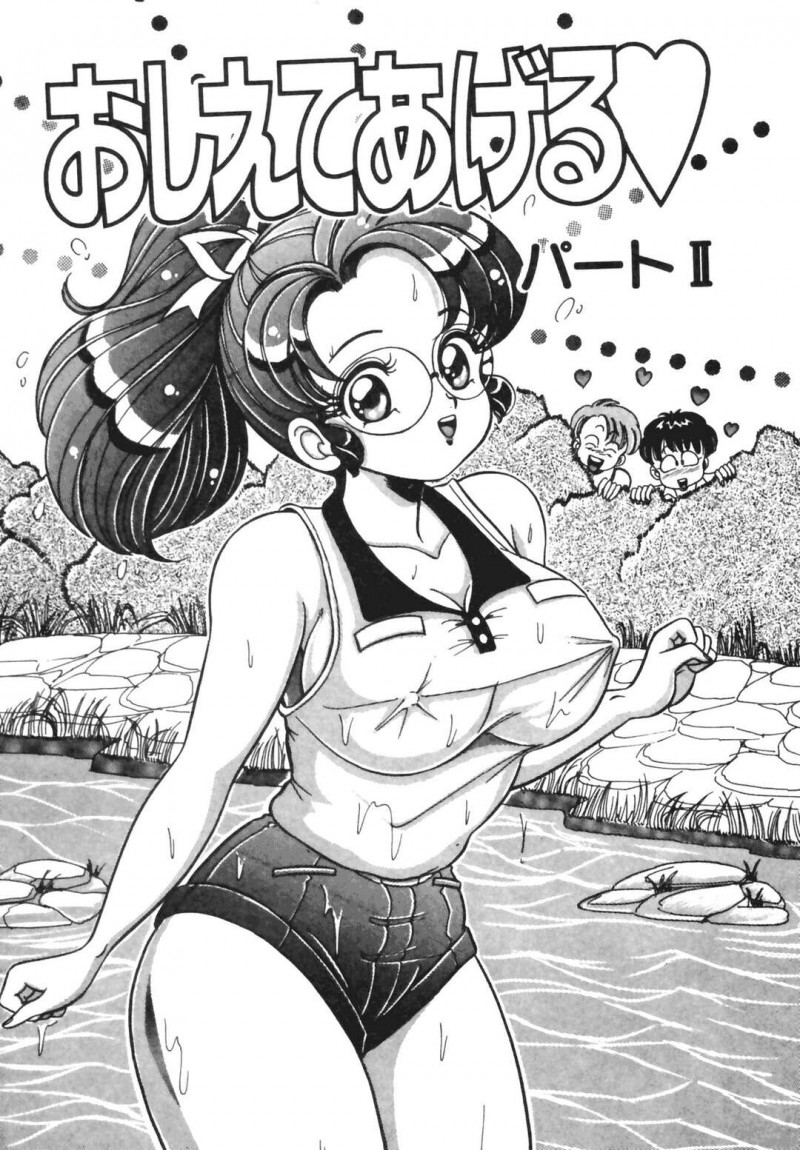 【エロ漫画】男子生徒と夏合宿の下見でHないたずらをされる巨乳女教師…川遊びで濡れた身体を拭いてもらう口実で2人の男子と3Pセックスでアクメイキ！【わたなべわたる：おしえてあげる♡】
