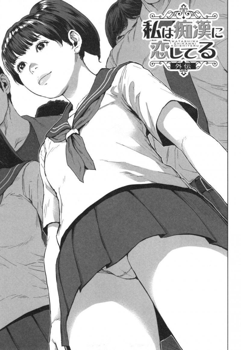 満員電車で妹の様なポニーテールのJKにチンコを押付けたら逆にメールでを誘われて生ハメ痴漢セックスで中出し絶頂させ処女喪失！