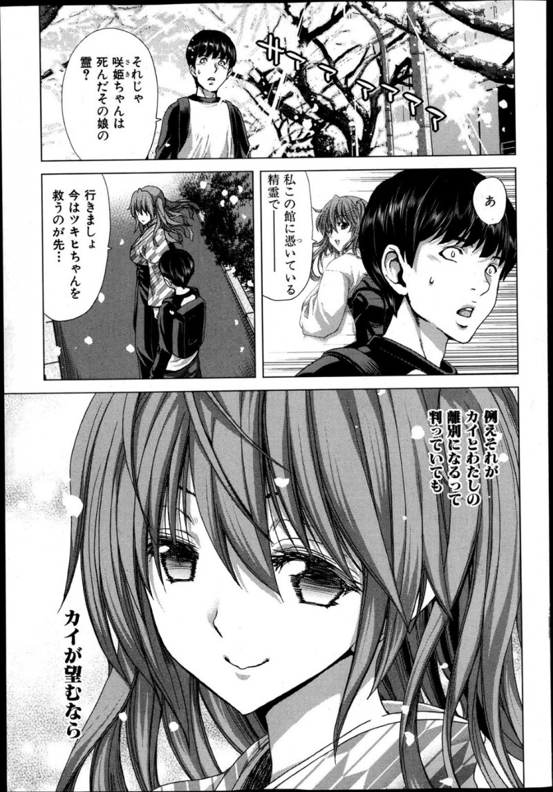 ろくな噂を聞かない病院の鬼畜院長親子に性奴隷にされている美少女JCが、嫌なことは全て忘れてキメセクに堕ちていく！