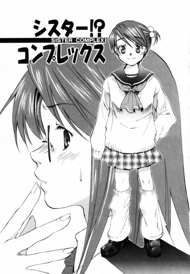 【エロ漫画】女装服を着せて逆レイプしちゃう淫乱お姉さん…フェラやバックで生ハメ中出しいちゃラブセックスしちゃう【宮内由香：シスター!?コンプレックス】