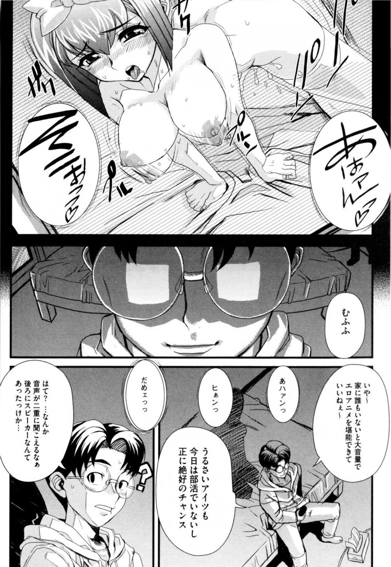 【少年漫画】茶髪ロングの爆乳な人妻お姉さんが旦那の単身赴任中に男と濃厚セックス…NTRで彼女のお股にザーメンを注入されちゃう【夏庵：不器用なカンケイ】