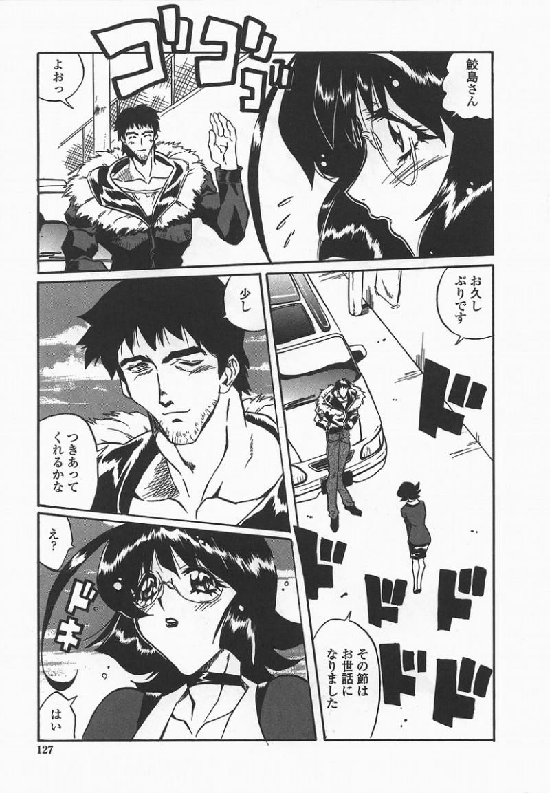【少年漫画】拘束されてレイプされちゃうお姉さん…代わる代わる生ハメされて絶頂イキすると顔射でザーメンまみれになっちゃう【necoJET：もっと勉強しよう！】