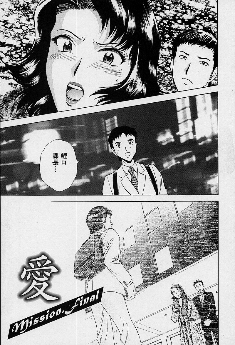 【少年漫画】エロ下着で誘惑しちゃう巨乳の淫乱お姉さん…おっぱい揉みをされてトロ顔で生ハメ中出しセックスしちゃう【英丸：愛】