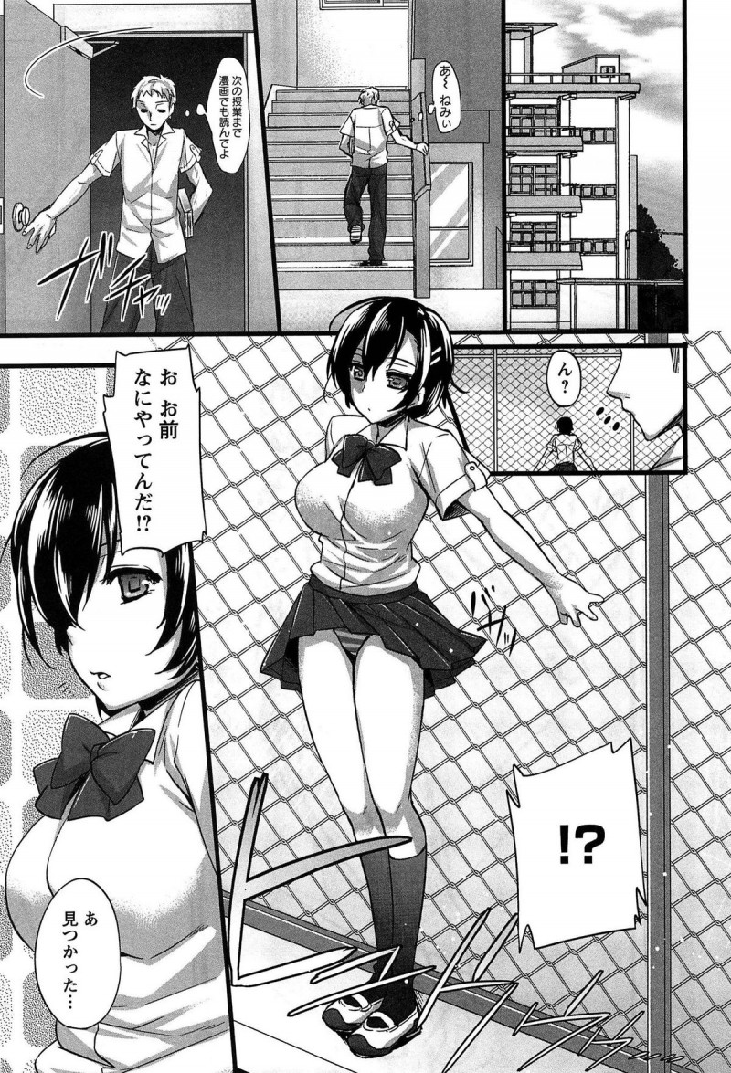 【エロ漫画】学校の屋上で飛び降りそうになっているJKを見つけた男は、彼女から話を聞くことにするが……。彼氏を寝取られてしまったという彼女から、処女を貰ってほしいとお願いされた男は、そのまま６９でクンニをしながらフェラをされ口内射精。そのまま制服姿の彼女と野外青姦で騎乗位や正常位で中出しセックスへ！【阿部いのり：屋上彼女】