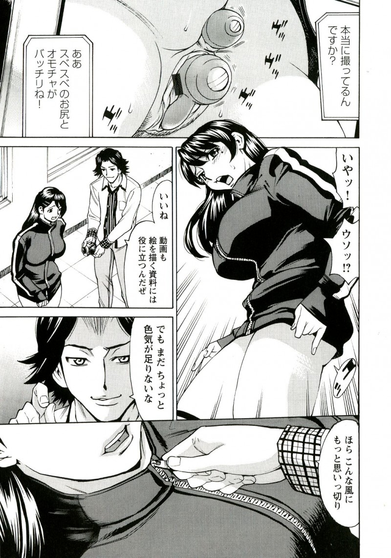 【少年漫画】生徒に調教されちゃう淫乱巨乳の女教師…露出しながら手マンやフェラで生ハメ中出しセックスしちゃう【牧部かたる：淫乳M母娘】