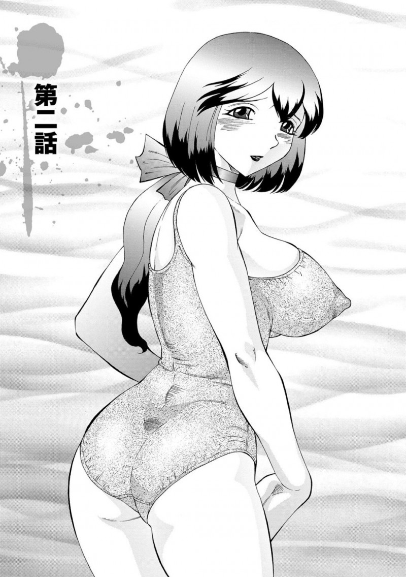 輪姦サイトを見て興奮してオナニーしちゃう淫乱お姉さん…絶頂の虜になり1日中オナニーにふけるようになってしまう野菜のきゅうりを見てを見て興奮してしまい異物挿入しちゃう