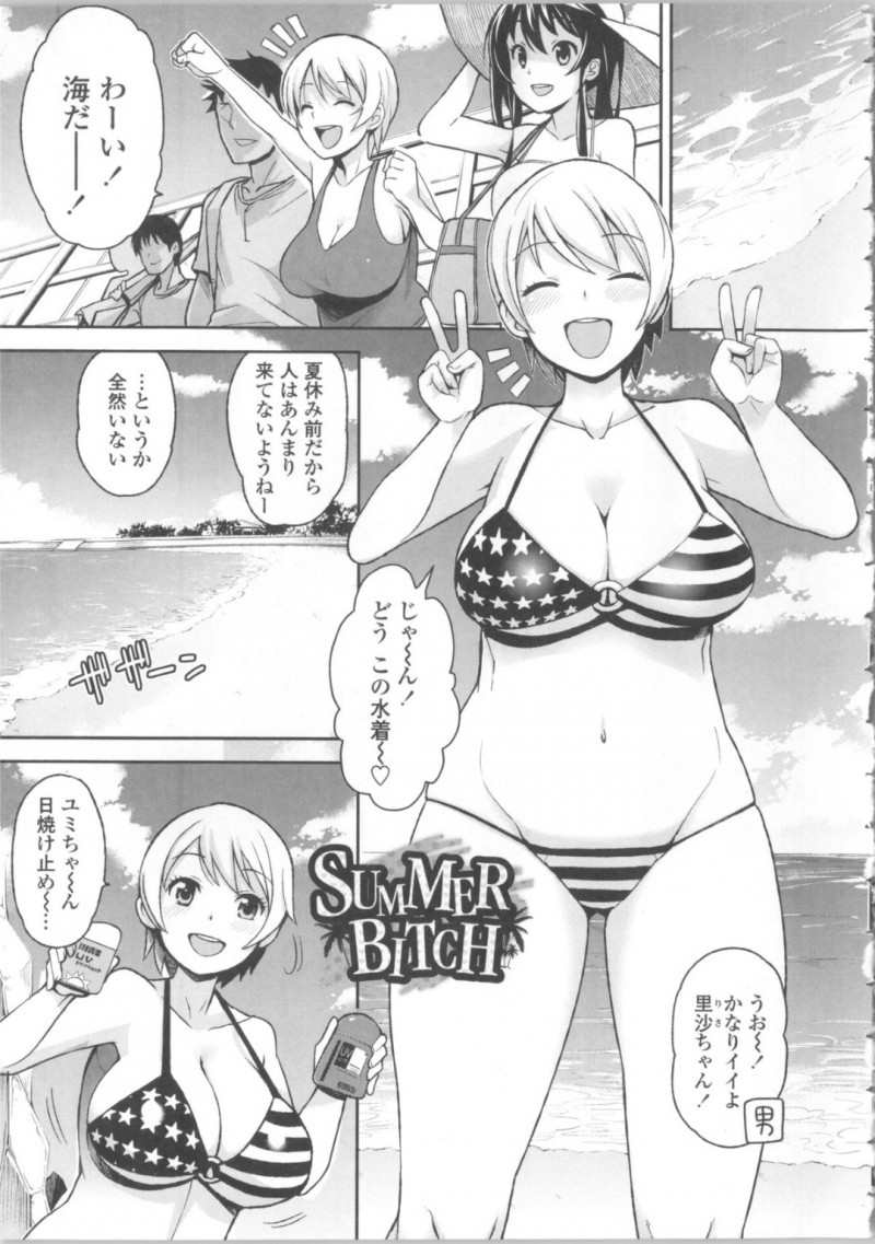 夏休み前に友達たちと海に来た里沙ちゃん…女友達の巨乳痴女なユミちゃんが早速誰もいないからって男友達たちと青姦乱交セックスし始めて、里沙ちゃんもハメたくなって参加しちゃう