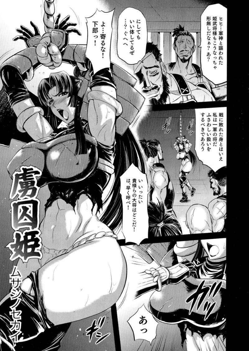 緊縛プレイで拘束されちゃう巨乳のお姉さん…クンニやおっぱい揉みで２穴同時挿入しちゃう