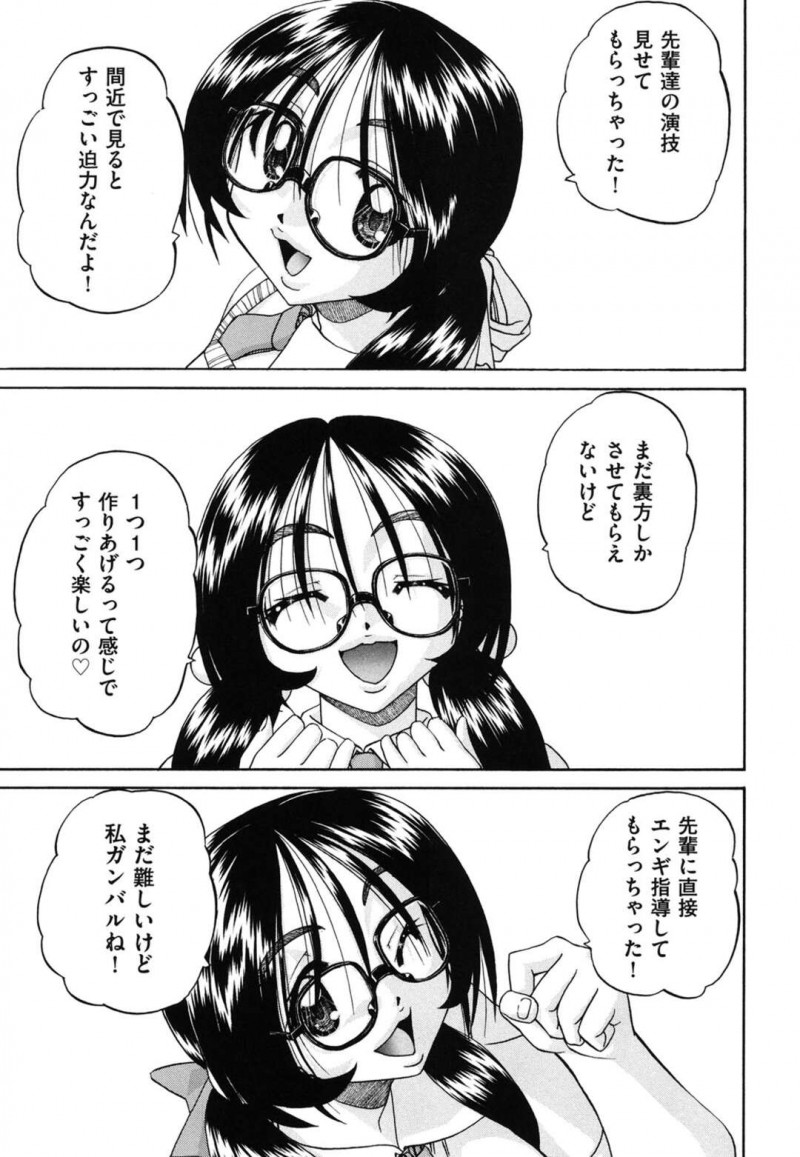 学校内に存在する風俗でメイド服をきて抜いて上げるメガネ巨乳のJK…複数チンポをご奉仕フェラして騎乗位やバックで乱交セックスしまくる