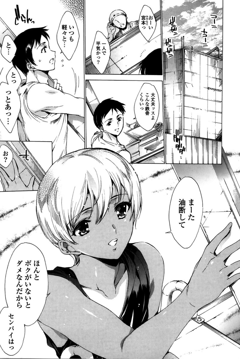 【エロ漫画】昔から遊んでいた友達がまさかの女…それ以来女性として意識してしまった先輩といちゃラブセックスしちゃう【由雅なおは：カレがオトコじゃなかったら】