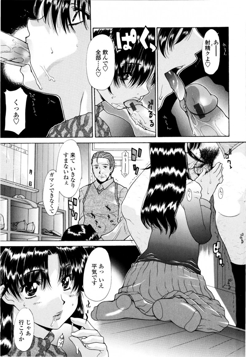 【エロ漫画】商店街の会合でキモオヤジたちに性処理させられる巨乳未亡人…無理やりフェラさせられて両穴犯され、二穴中出し輪姦調教レイプで白濁絶頂【伊沢慎壱：春の華の未亡人】