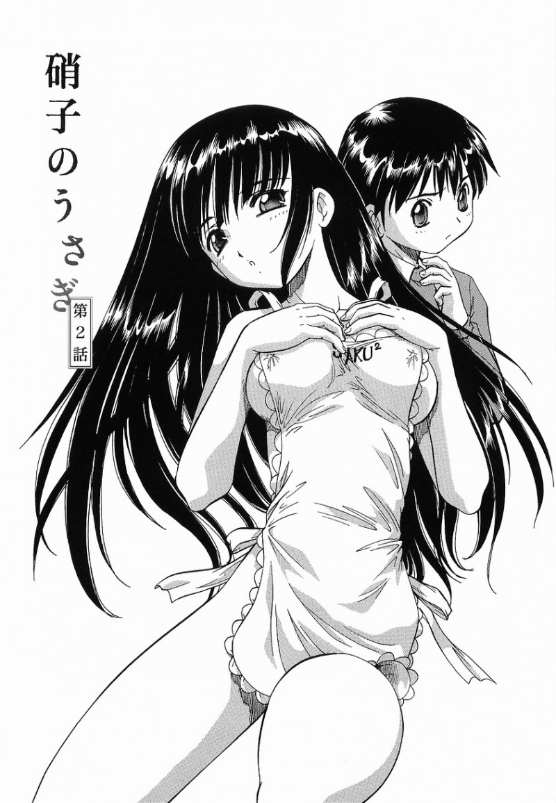 【エロ漫画】裸でエプロン姿で調教されちゃう巨乳のお姉さん…６９でクンニして生ハメ中出しいちゃラブセックスしちゃう【ITOYOKO：硝子のうさぎ】