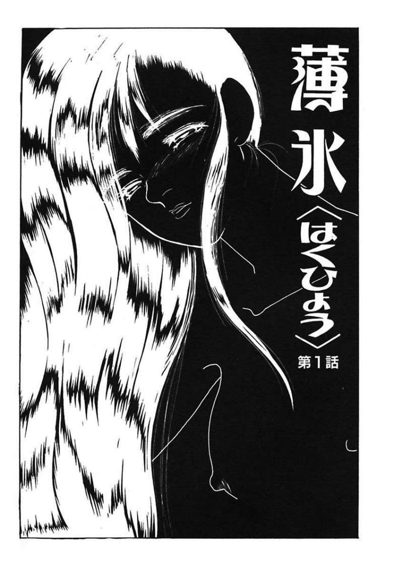【少年漫画】町中でエッチなことを考えトイレでオナニーしちゃう淫乱お姉さん…興奮が抑えられず部屋で激しくオナニーしちゃう【海野やよい：薄氷＜はくひょう＞】