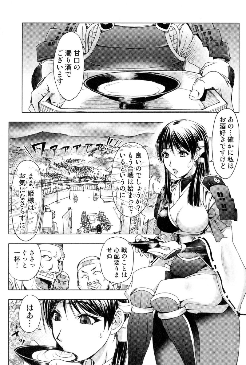 【少年漫画】酒を飲んで襲っちゃうムッツリスケベな美少女…イチャイチャとトロ顔セックスで快楽堕ちしちゃう！【蒟吉人：酒乱姫】