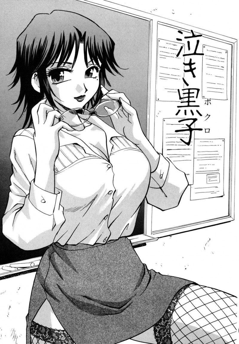 【少年漫画】バスの中で誘惑しちゃうOLお姉さん…ご奉仕フェラをして乳首責めや生ハメ中出しいちゃらぶセックスしちゃう【きらら萌：泣き黒子】