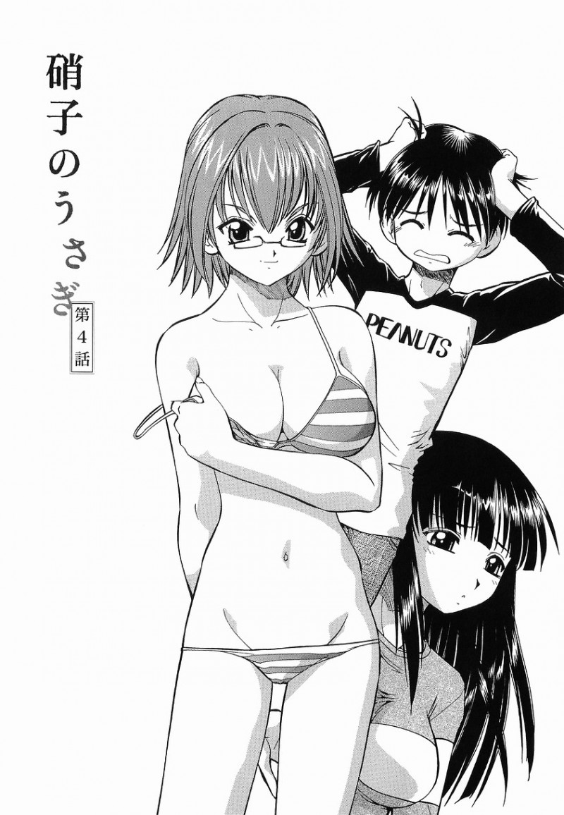 【エロ漫画】縛って逆レイプしちゃう淫乱メガネのお姉さん…フェラや騎乗位で生ハメ中出しイチャラブセックスしちゃう【ITOYOKO：硝子のうさぎ】