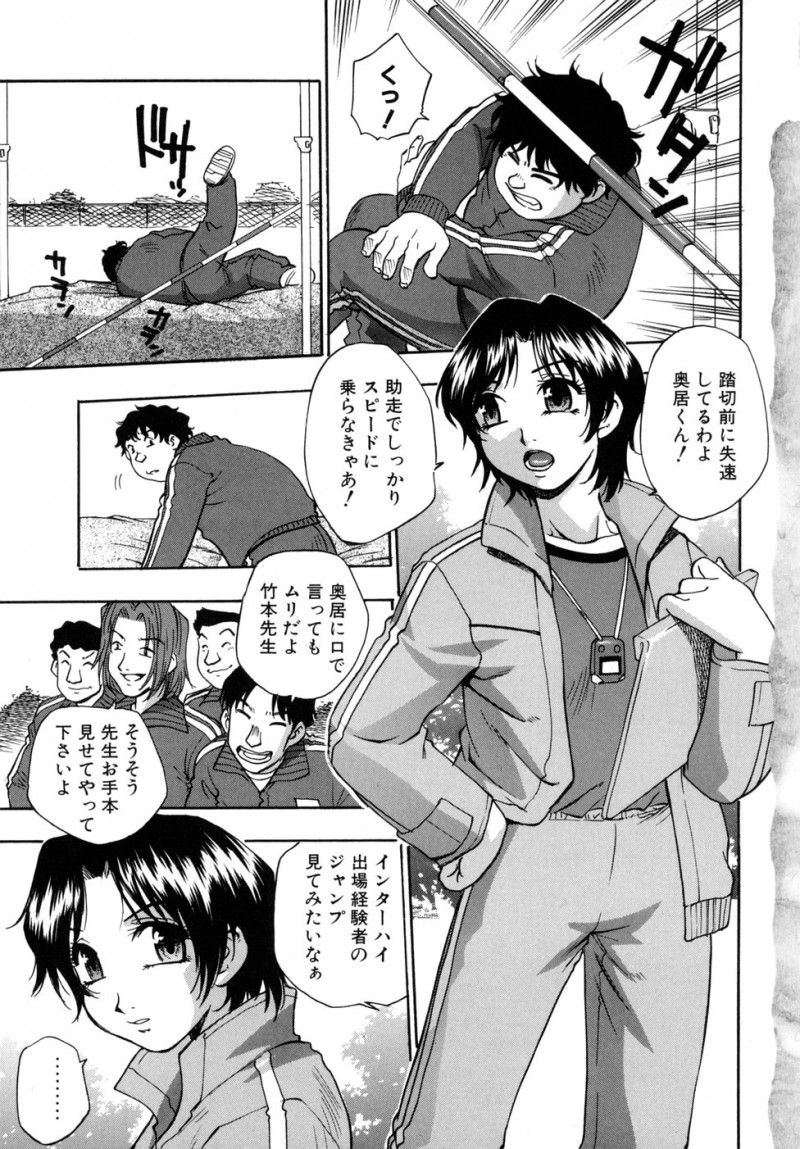 【少年漫画】体育倉庫で生徒に調教されちゃう淫乱女教師…ご奉仕フェラをして生ハメ中出しセックスで絶頂アクメ堕ちしちゃう【きらら萌：やみつき症候群】