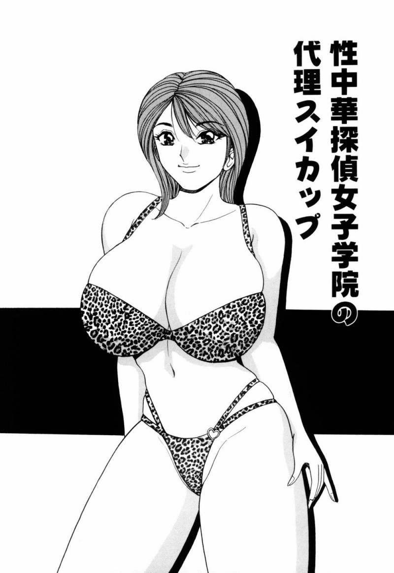【少年漫画】チャイナ服を着て調教されちゃう女子アナ…バックで生ハメ中出しいちゃラブアクメ【ものたりぬ：性中華探偵女子学院の代理スイカップ】