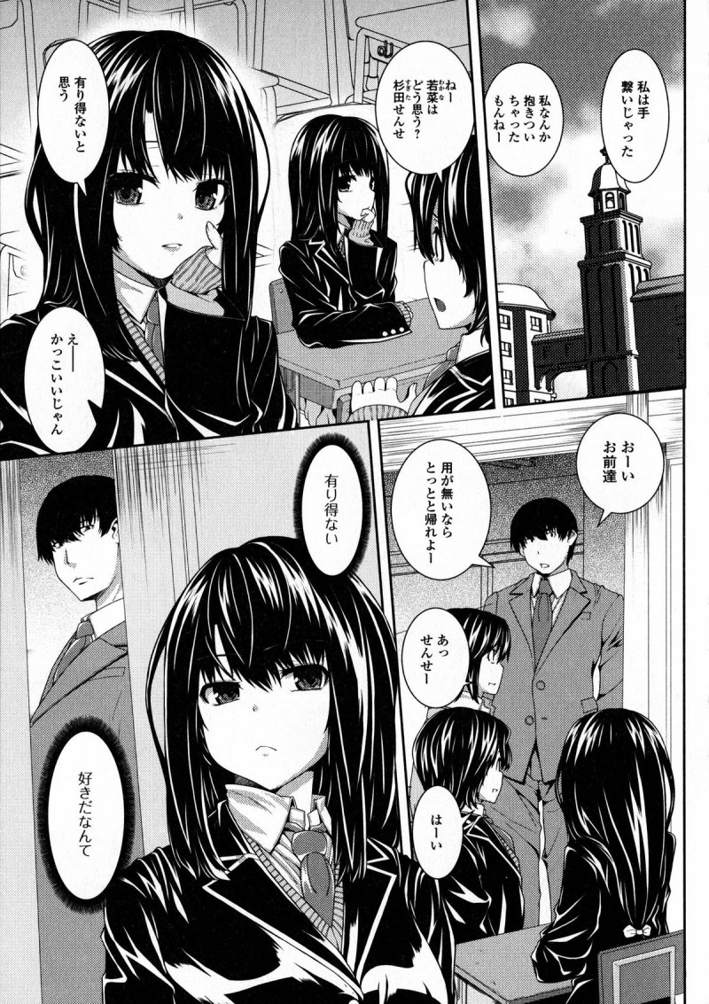 【少年漫画】個人指導で先生に調教されちゃうお姉さん…ご奉仕フェラをして騎乗位やバックで生ハメ中出しセックスしちゃう【吉田犬人：特別個人指導】