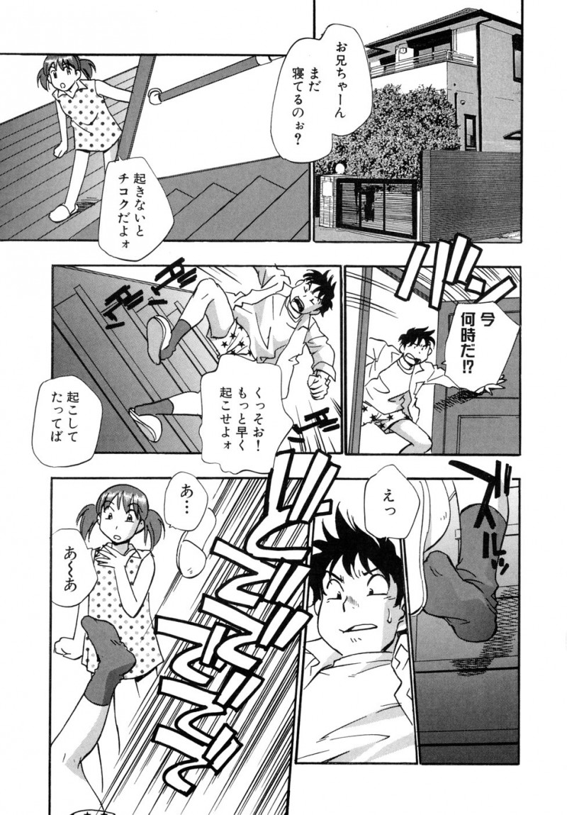 【少年漫画】夜勤明けで寝込みを患者に犯されちゃう巨乳のナース…パイズリやバックで生ハメ中出しいちゃラブセックスしちゃう【きらら萌：夜勤明け】