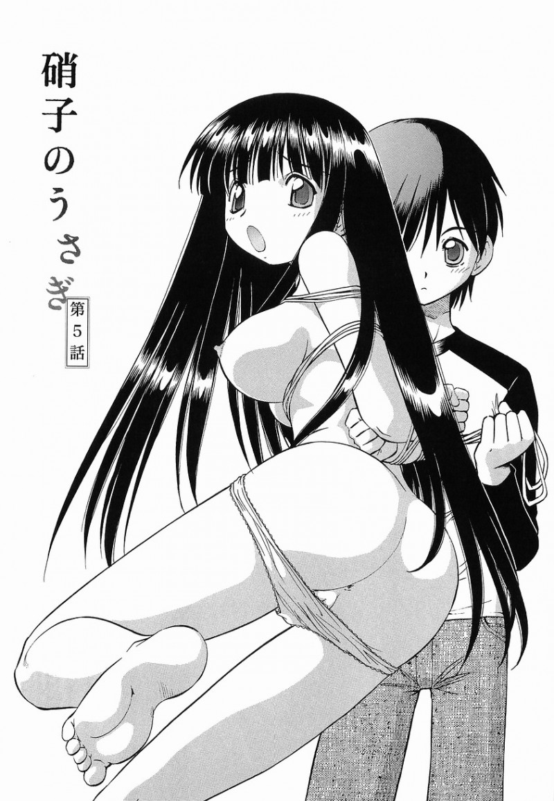 【エロ漫画】拘束されて犯されちゃう巨乳のお姉さん…バックで生ハメ中出しイチャラブセックスで絶頂アクメ堕ちしちゃう【ITOYOKO：硝子のうさぎ】