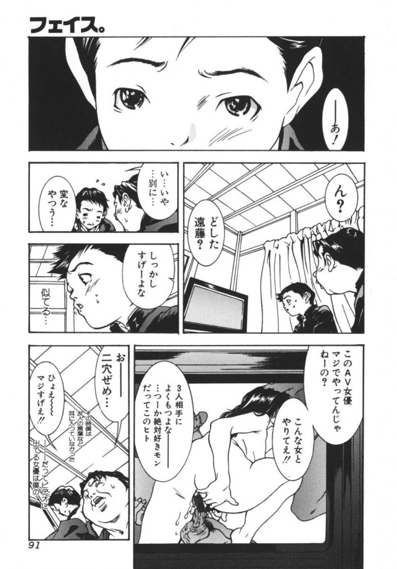エッチなDVDを見つけて口止めセックスしちゃう叔母さん…フェラや騎乗位で生ハメ中出しいちゃラブセックスしちゃう
