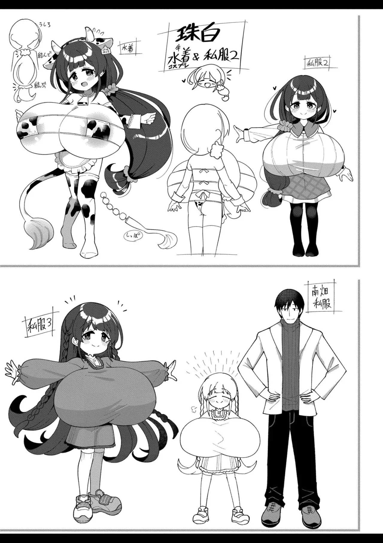 【少年漫画】浴衣姿で兄にエッチなおねだりしちゃう爆乳お姉さん…パイズリフェラをして生ハメ中出し近親相姦セックスしちゃう【ひろびー：夏祭り】