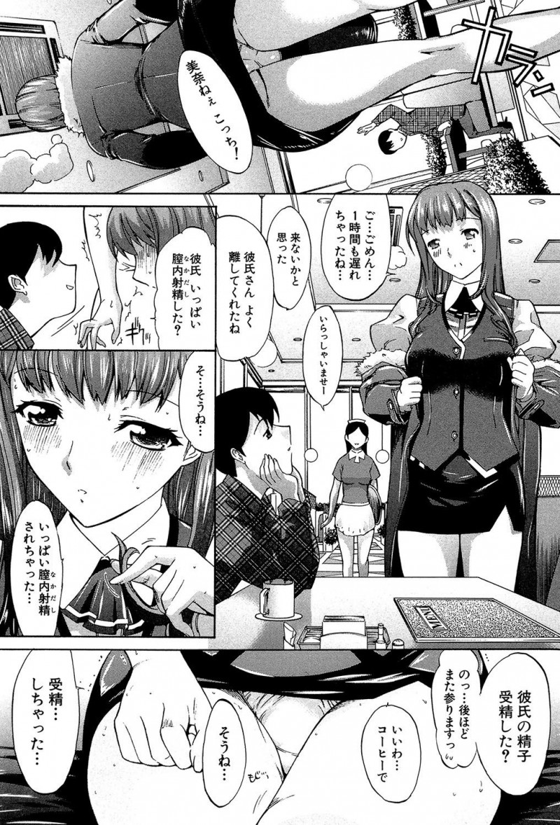 【少年漫画】美人で巨乳な大好きな幼なじみから突然結婚すると聞いた少年の暴走を落ち着かせるため一回だけエッチさせてあげることになり激しく犯されメス堕ちしちゃう【鬼ノ仁：情事の計画】