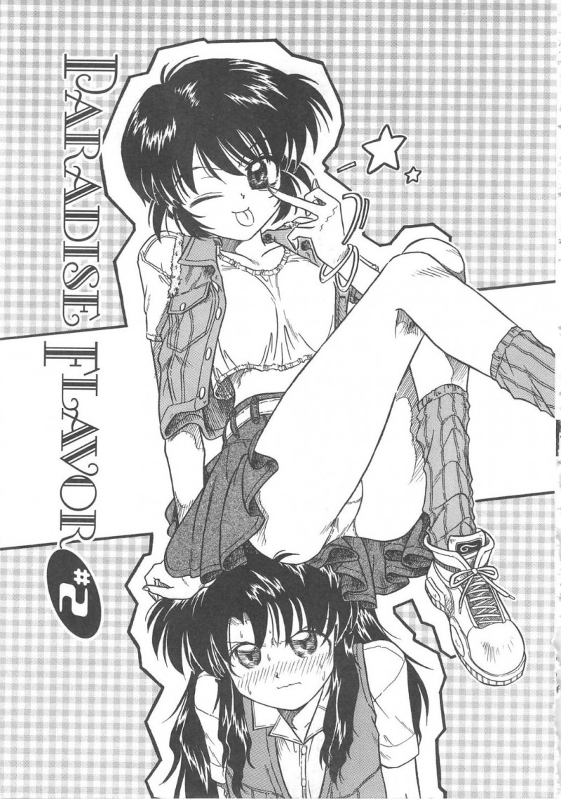 【エロ漫画】集団でショタを誘惑しちゃう淫乱お姉さんたち…バックで生ハメ中出しイチャラブセックスしちゃう【三田龍次：PARADISE FLAVOR】