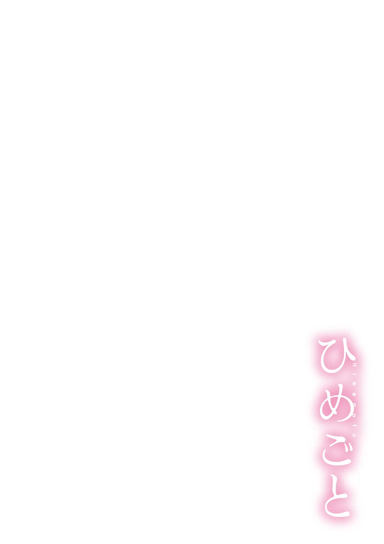 【少年漫画】酔っ払って告られて誘惑しちゃう淫乱未亡人…乳首責めをされてご奉仕フェラをすると生ハメ中出しいちゃラブセックスしちゃう【bubu：はなむけ】