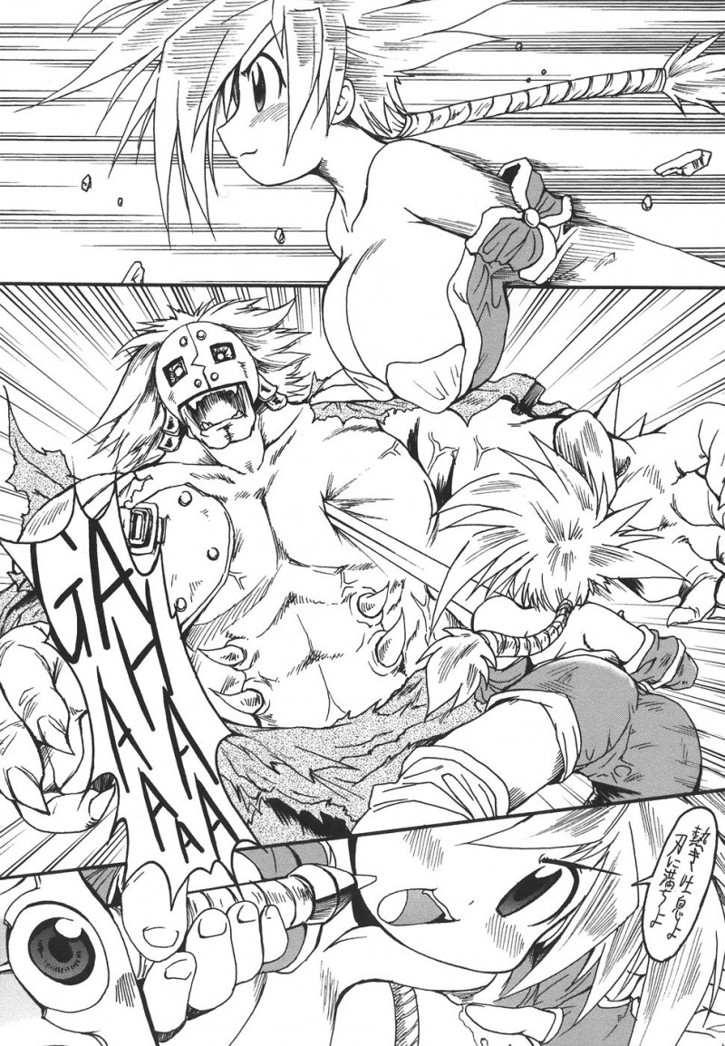 【少年漫画】拘束されて犯されちゃうロリ女戦士…触手責めで生ハメ中出し孕ませセックスで絶頂イキしちゃう【四万十曜太：秘門】