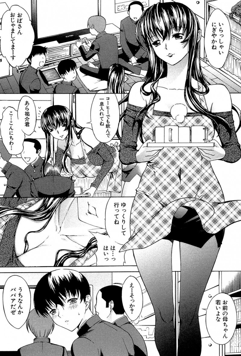 【少年漫画】友達の家で友達の母の下着でオナニーしていたらバレてしまいダメ元で告白したら一回だけエッチさせてもらうことになり巨乳でパイズリやフェラされ生挿入で中だしNTRセックス！【鬼ノ仁：僕の麻利恵さん】