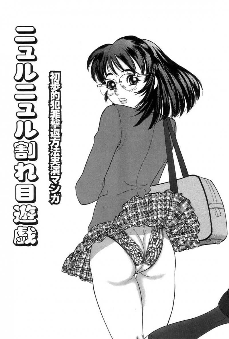 万引きをして店長にいじられちゃう巨乳のJK…乳首責めをされてバックで生ハメ中出しレイプされちゃう